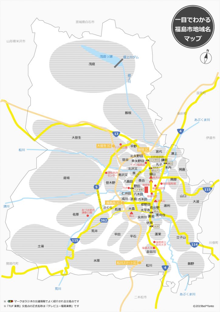 こんなのずっと欲しかった 一目でわかる福島市地域名マップを作ってみました Tenten