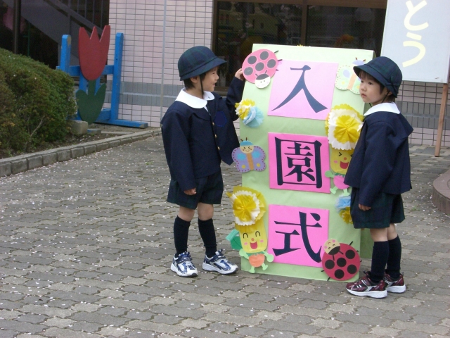 福島市内の幼稚園情報 給食は プレスクールは 在園児ママの生の声を集めました Tenten