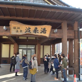 【活動報告】2021.12.5　飯坂温泉共同浴場モニターツアーの画像