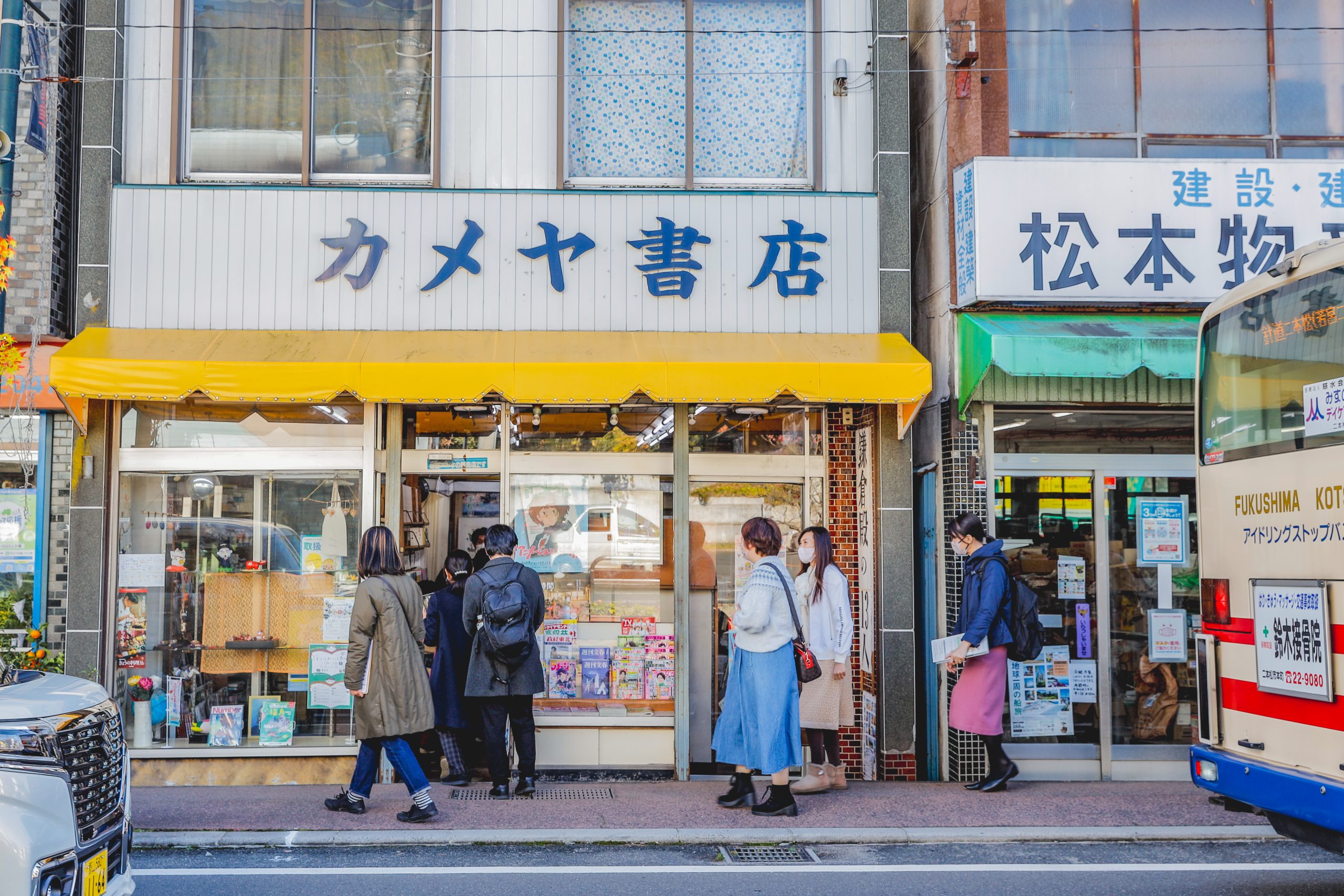 二本松 開催報告】2022.11.25(金) まちとつながる旅in二本松 | tenten