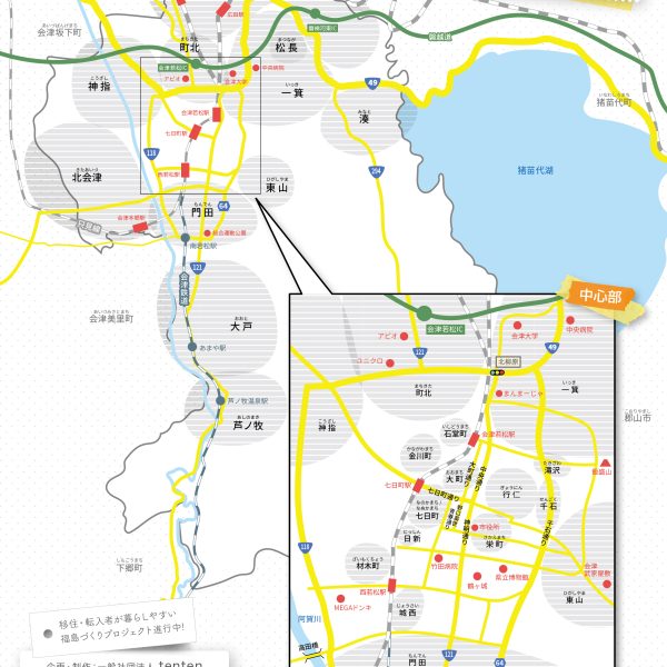 一目で分かる地域名マップtenten map会津若松版が完成しました！の画像