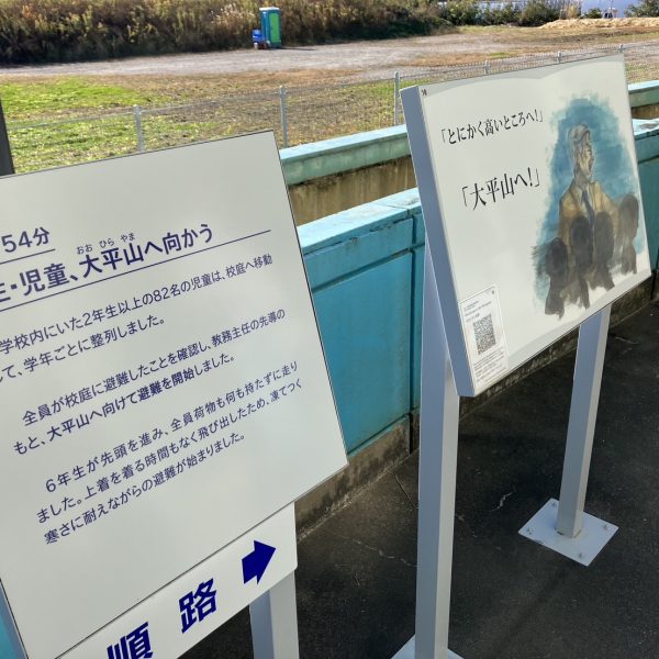 福島に来たからには見ておこう！震災の現実と復興の足跡をたどる浜通り震災振り返りツアーレポの画像