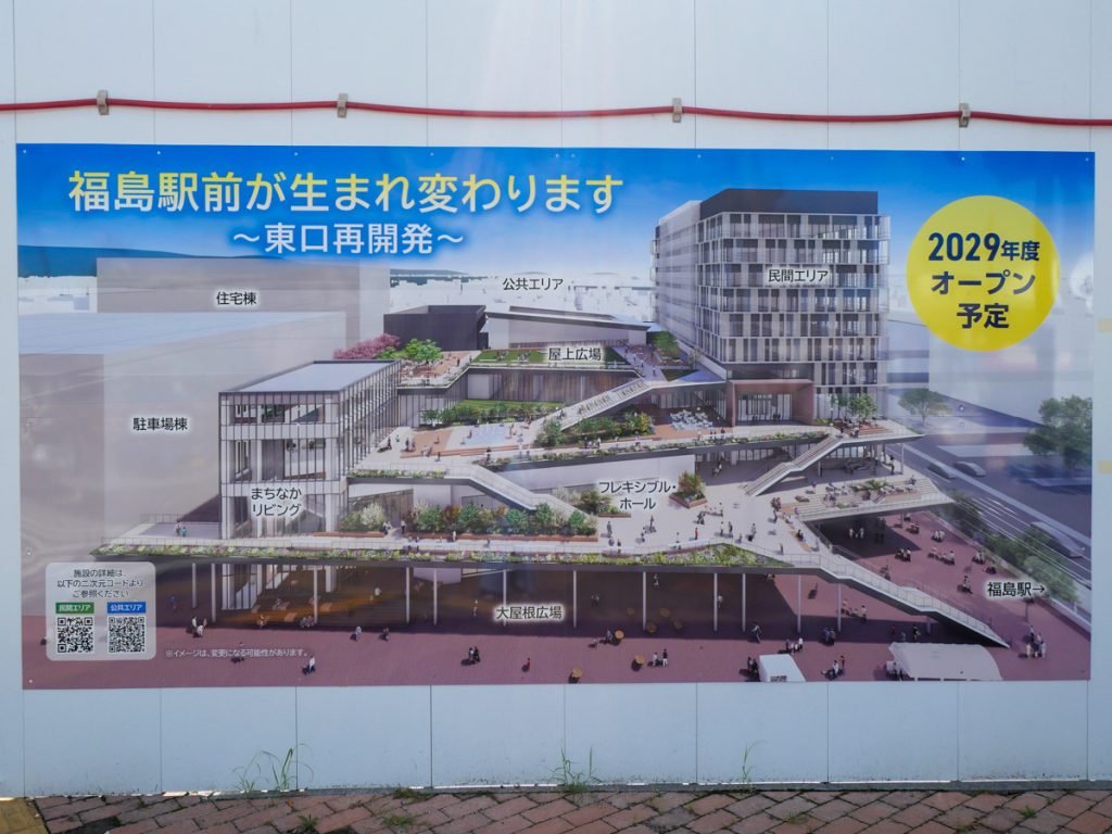 【2025年版】街歩きが楽しい！今注目の福島駅前エリアをご紹介