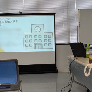 【開催報告】2025.10.14(火)　tentenお受験cafe＠会津の画像