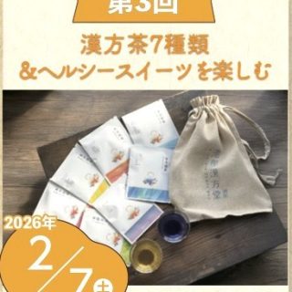 【参加者募集】2026.2.7(土) 伊達市転入者交流会 『DATE モグモグ会』の画像